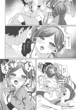 Page 21 of Gohoushi Maid ni Omakase!