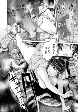 Page 4 of Nageki no Alicia Ch. 1