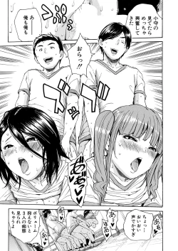 Page 135 of Body Control App 1-4