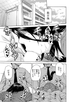 Page 157 of Body Control App 1-4