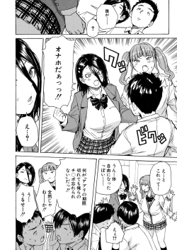 Page 190 of Body Control App 1-4