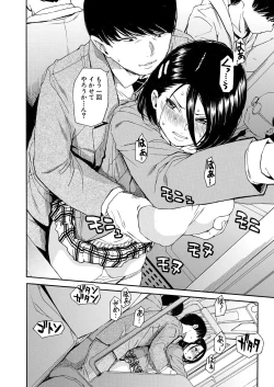 Page 24 of Body Control App 1-4