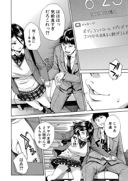 Page 48 of Body Control App 1-4