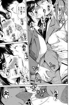 Page 59 of Body Control App 1-4