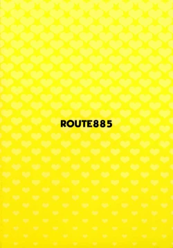 Page 26 of Heart Only