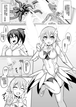 Page 2 of Seiten Inda