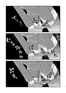 Page 12 of 31-sai Jimi Megane OL ga Morasu dake no Hanashi