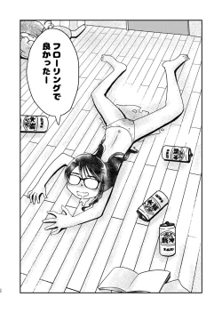 Page 21 of 31-sai Jimi Megane OL ga Morasu dake no Hanashi