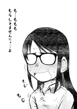 Page 24 of 31-sai Jimi Megane OL ga Morasu dake no Hanashi