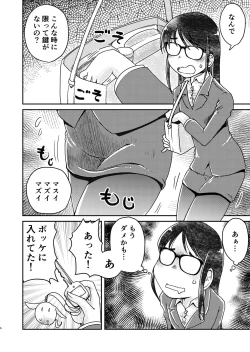 Page 7 of 31-sai Jimi Megane OL ga Morasu dake no Hanashi