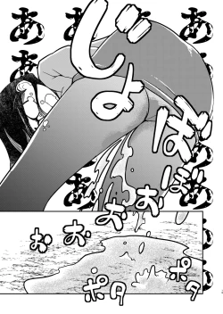 Page 19 of 31-sai Jimi Megane OL ga Morasu dake no Hanashi 2