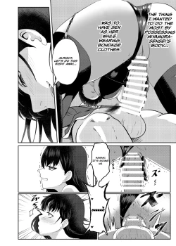 Page 21 of Ore wa Miyamura sensei | I'm Miyamura sensei