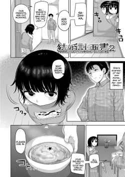 Page 158 of Puni Toro Noukou Ichigo Aji | A Soft and Juicy THICC Strawberry Flavor