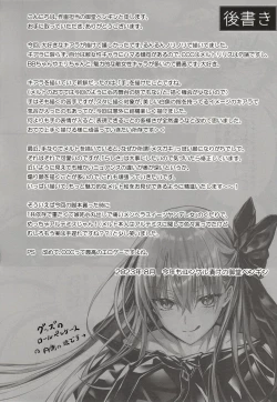 Page 31 of the innermoSt of the Girl