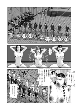 Page 48 of Dorei Toujo 3