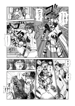 Page 76 of Dorei Toujo 3