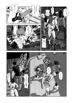 Page 7 of Dorei Toujo 3