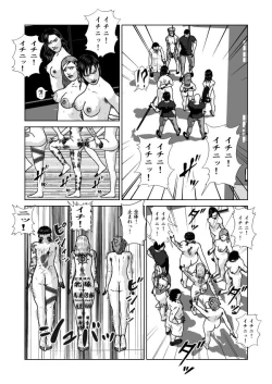 Page 9 of Dorei Toujo 3