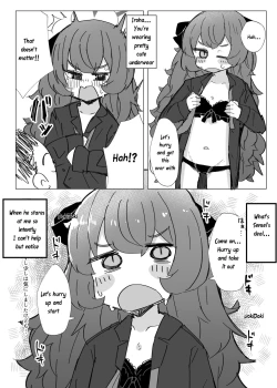 Page 17 of Schale Seishori Touban Nisshi 1