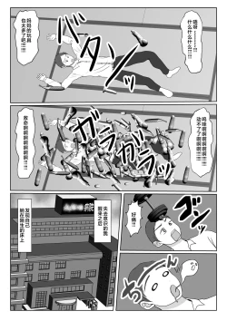 Page 10 of Ki no Tsuyo~i Kangoshi Kaa-chan ga, Ore no Kanojo ni Natte kurete Hanashi