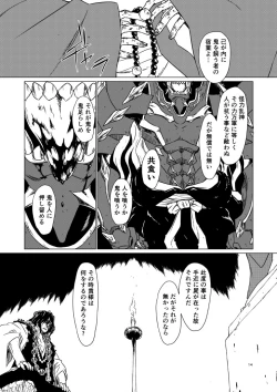 Page 145 of Yagyuu Retsudou Jigoku Tabi