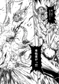 Page 81 of Yagyuu Retsudou Jigoku Tabi