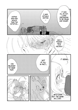 Page 13 of Shime wa Bed de. | Blossomed in Bed
