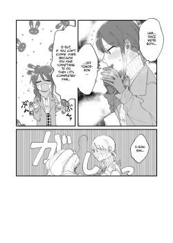 Page 3 of Shime wa Bed de. | Blossomed in Bed