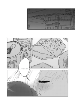 Page 8 of Shime wa Bed de. | Blossomed in Bed