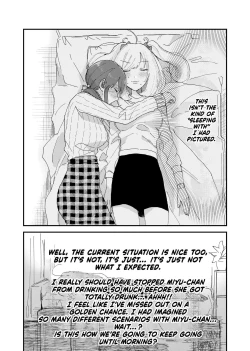 Page 9 of Shime wa Bed de. | Blossomed in Bed