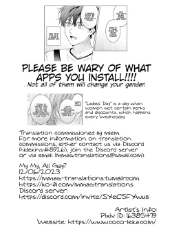 Page 77 of Seitenkan Appli no Tadashii Tsukaikata | How to use Gender-Changing Apps Properly