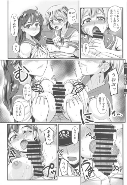Page 15 of KanColle GyakuRe Matome Amakuchi