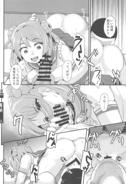 Page 36 of KanColle GyakuRe Matome Amakuchi