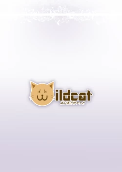 Page 38 of Fushigi no Heya no Arisu