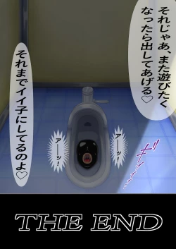 Page 22 of Terrorist Jinmon Kiroku 003