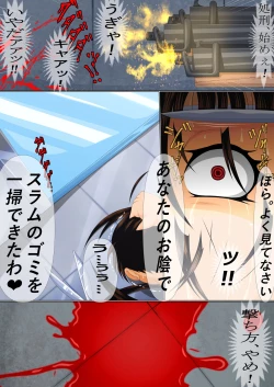 Page 3 of Terrorist Jinmon Kiroku 003