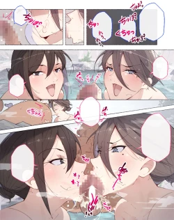 Page 6 of Gaku Ryokou de Onnayu o Nozoku to Sukebe na Kyouiku Shidou Sarechau node Kiwotsukero!