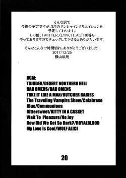 Page 20 of PASSION INSANE