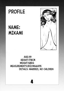 Page 4 of PASSION INSANE