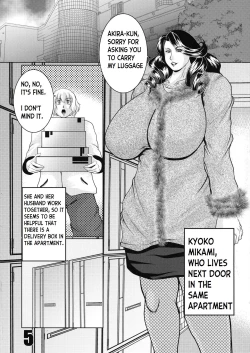 Page 5 of PASSION INSANE