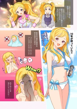 Page 47 of 10 ye@rs after