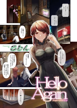 Page 54 of 10 ye@rs after