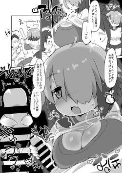 Page 2 of Gray Ecchi Manga