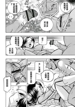 Page 31 of Pink Kuppuku - Pink Surrender