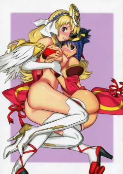 Page 2 of Kanade no Pastoral