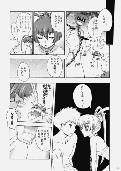 Page 19 of TRiLOBiTE