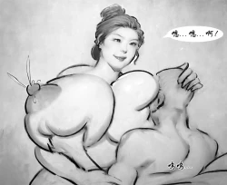 Page 12 of 【催眠】【黑暗魔巢】