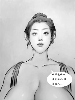 Page 8 of 【催眠】【黑暗魔巢】