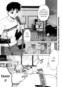 Page 1 of Tedukuri Cup Noodles | Handmade Cupnoodle