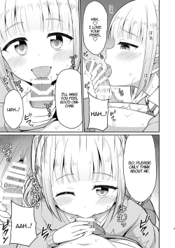 Page 5 of Oniichan, Let's Fuck 2